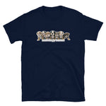 Reign Dynasty Bulldogs Puppies T-Shirt